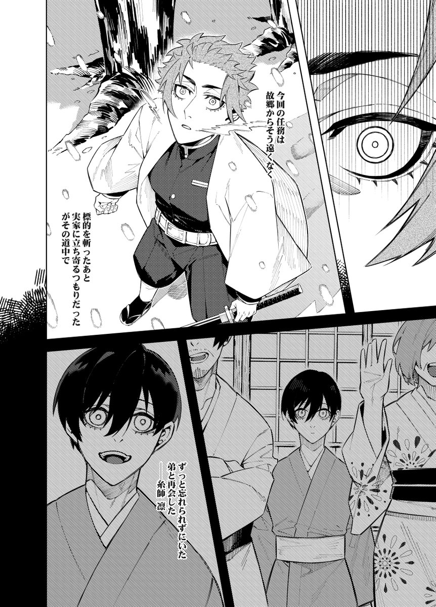 zegg0's tweet photo. sern《帰り道 ON THE WAY HOME》🔞/A5/20p
予約注文が再び開始されます

🐯通販→https://t.co/mf9h4w5dKP

(1/2) https://t.co/9tVVPiNxX1