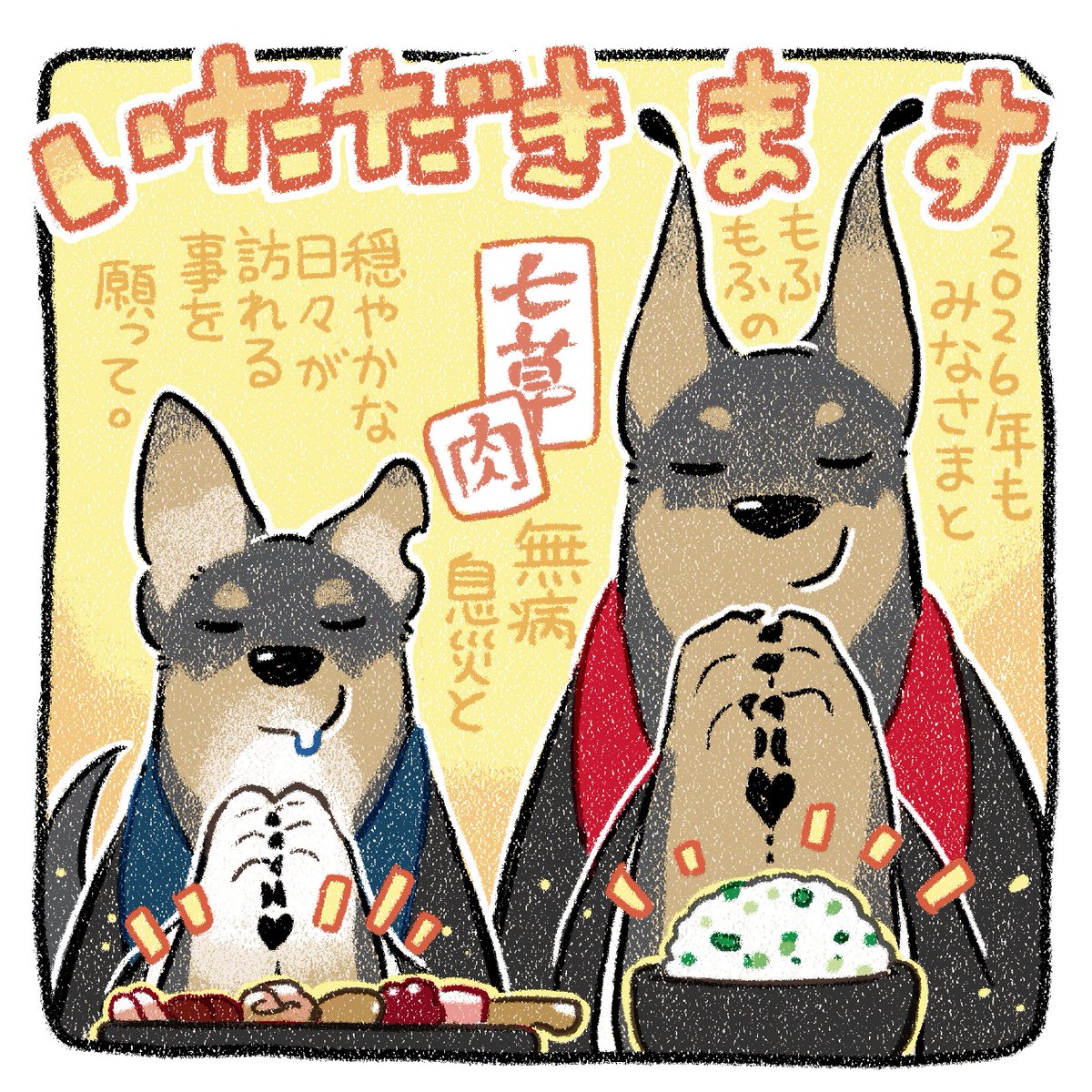 ヨシモフ郎 tweet media