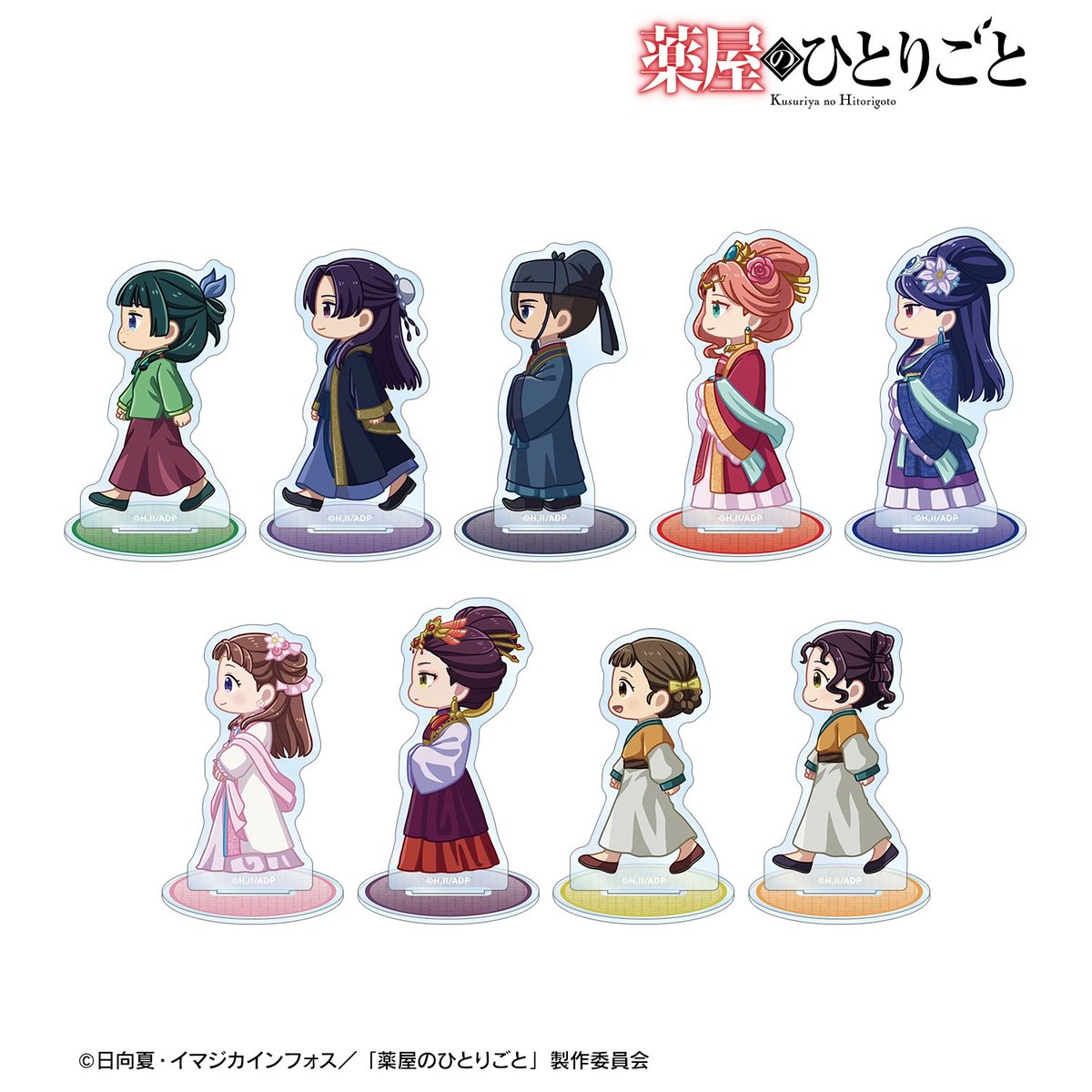 薬屋のひとりごと グッズ情報 (@kusuriya_info) / Posts / X