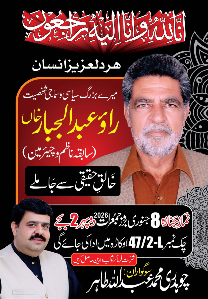 ChAbdullahTPTI's tweet photo. بچھڑا کچھ اس ادا سے کہ رُت ہی بدل گئی😥
ایک شخص سارے شہر کو ویران کر گیا۔ https://t.co/Y6pnTre1RR