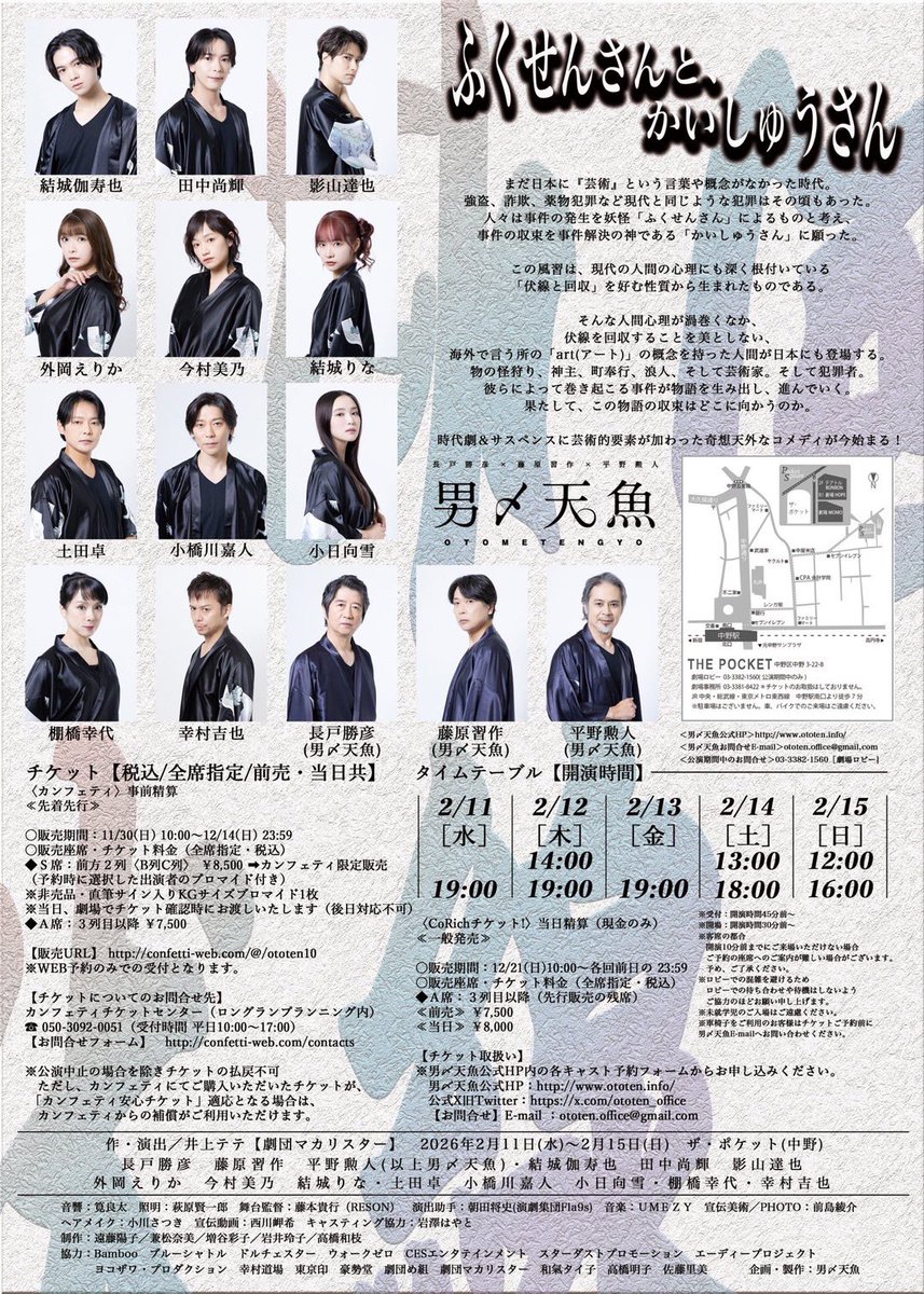 東京印 (@tokyojirushi) / Posts / X