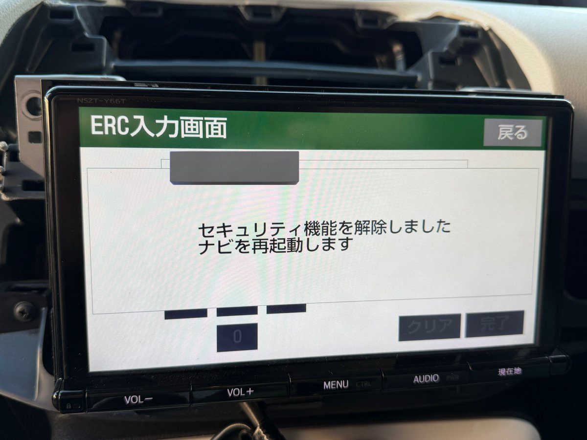 CarCreativeJP's tweet photo. トヨタ純正ナビならERC解除できたりしますので必要な方いれば遠慮なく言ってくださいネ 

あんまないと思うけど... https://t.co/GKeB8XjWmF