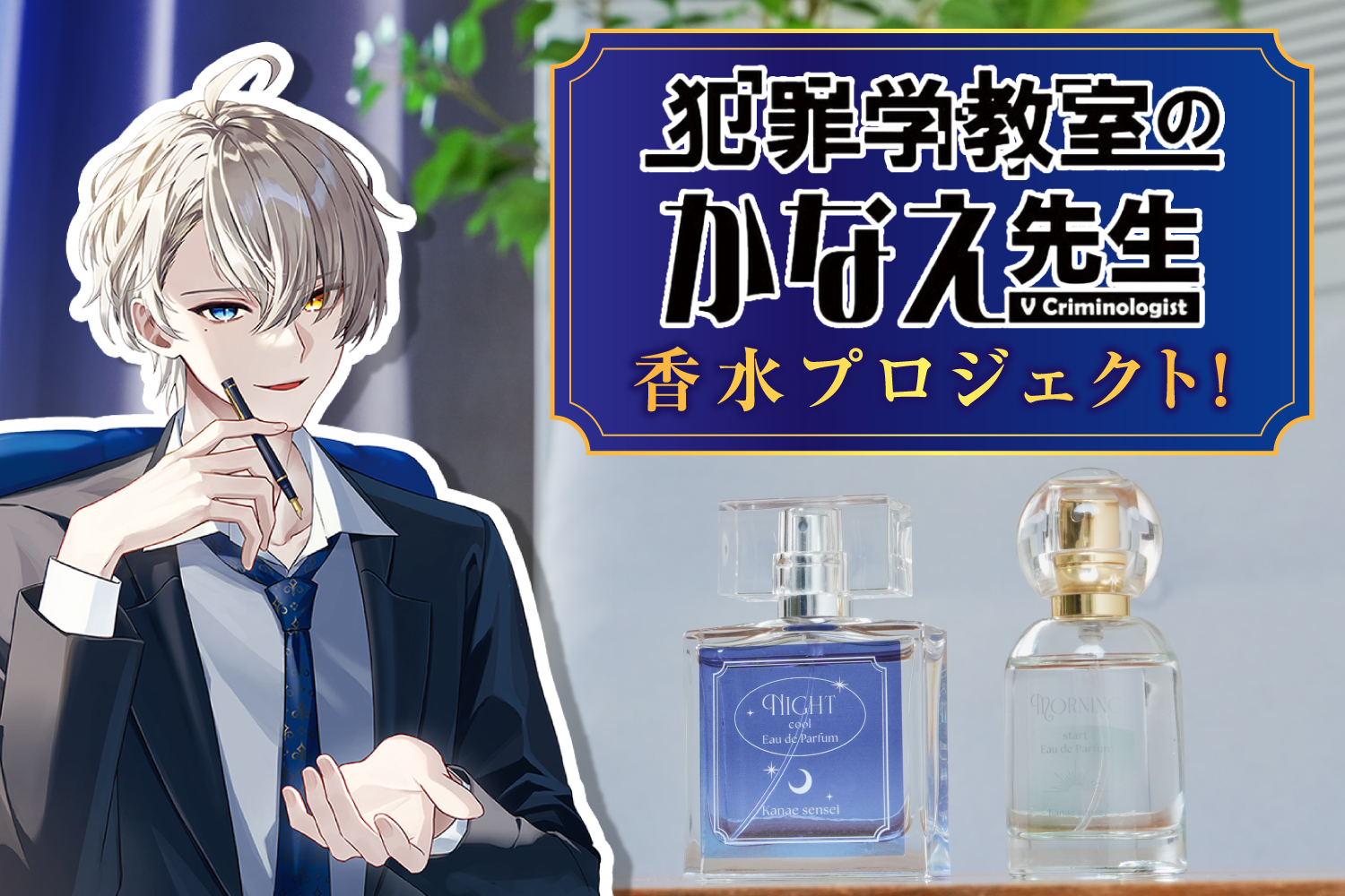 犯罪学教室のかなえ先生@Vtuberです on X: 