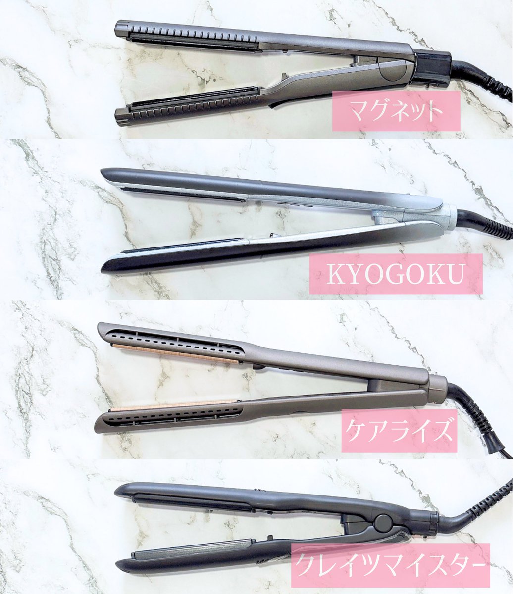 nana_challenge's tweet photo. ヘアアイロンのダメージが気になったので８本爆買い。ガチレビューしました ✍🏻
髪が傷まない第一位は↓

（リファ・ケアレクト・ラディアント・絹女・マグネット・KYOGOKU・ケアライズ・クレイツマイスター） https://t.co/3xQUj3k5Ni