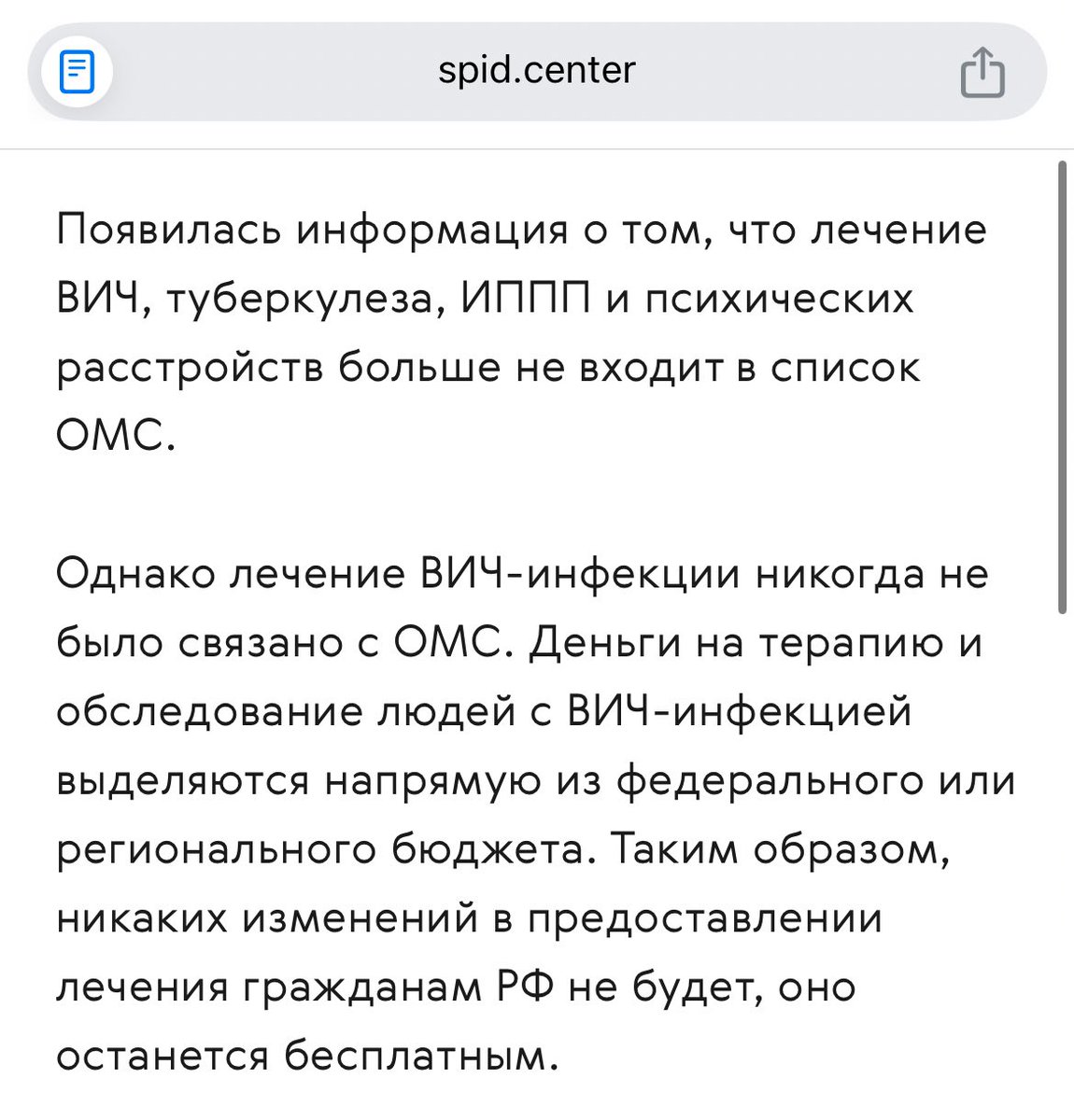 друзья а давайте вы не будете ретвитить подобную хуету...