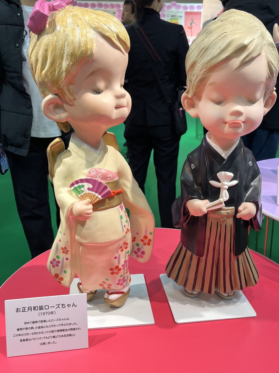 他に1970年代～のビンテージローズちゃんも。 #堺高島屋