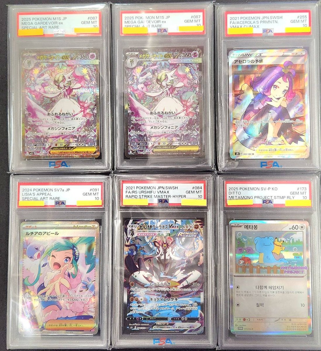 ルチアのアピールSR ボーマンダSAR メガサーナイト メガフシギバナSR多数 ルチアのアピールSR ボーマンダSAR メガサーナイト メガフシギバナSR