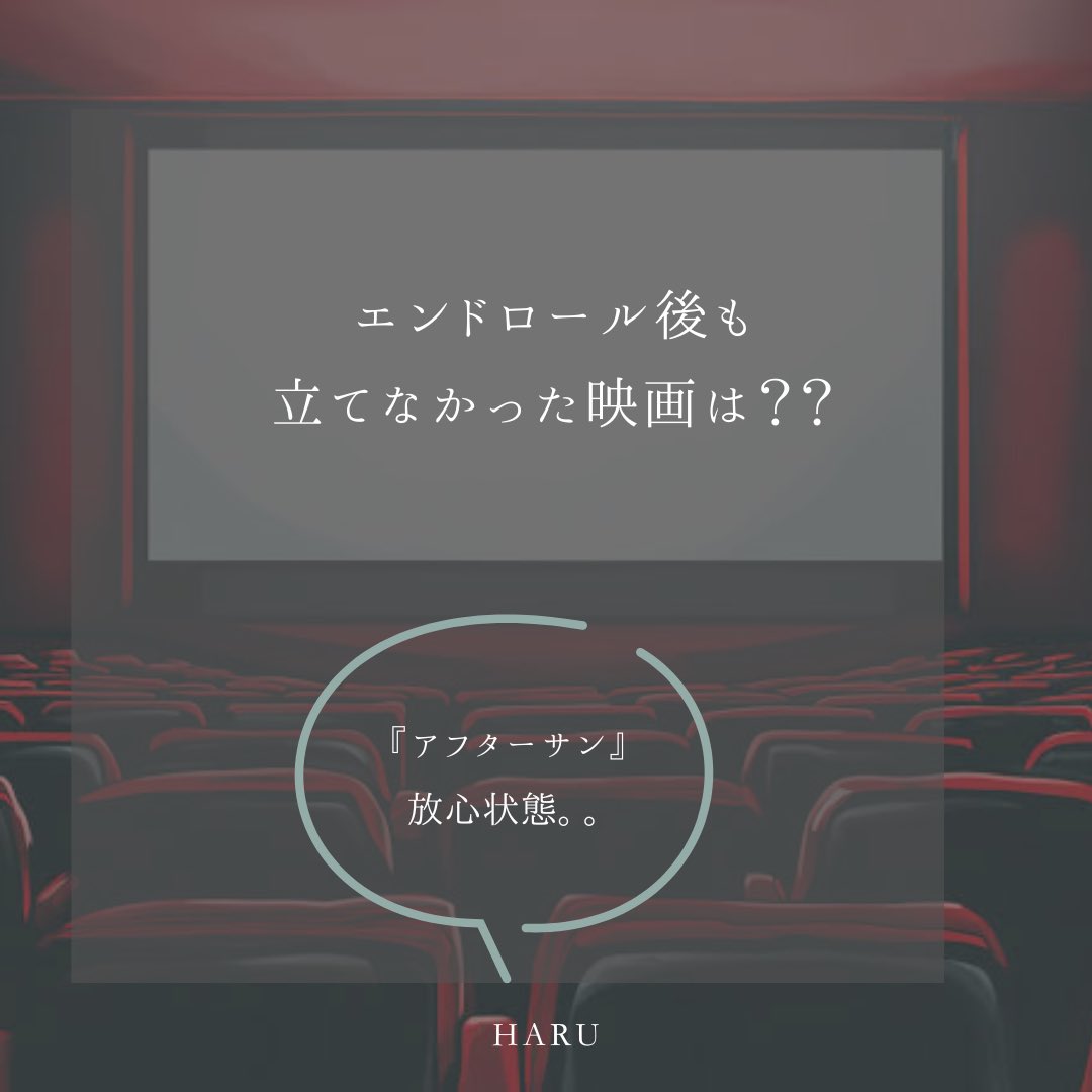 HARU tweet media