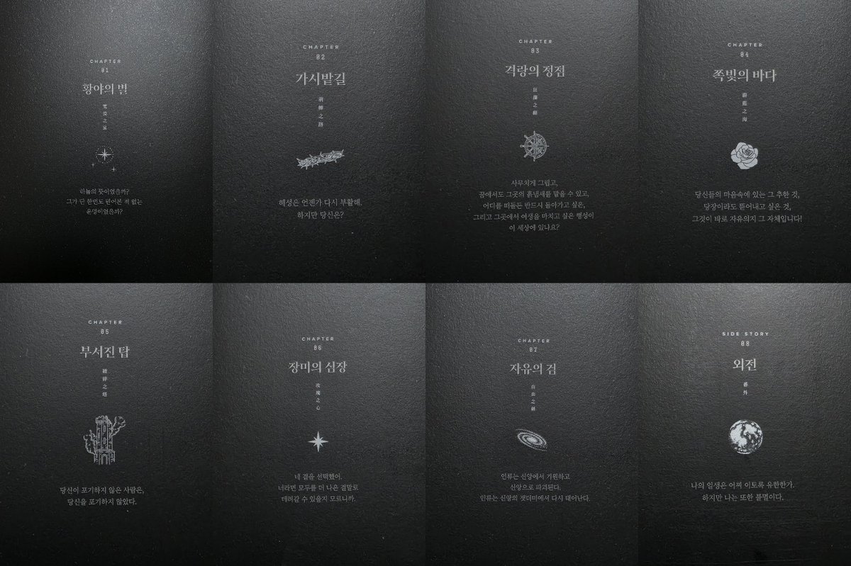 너무너무아름답다젠장