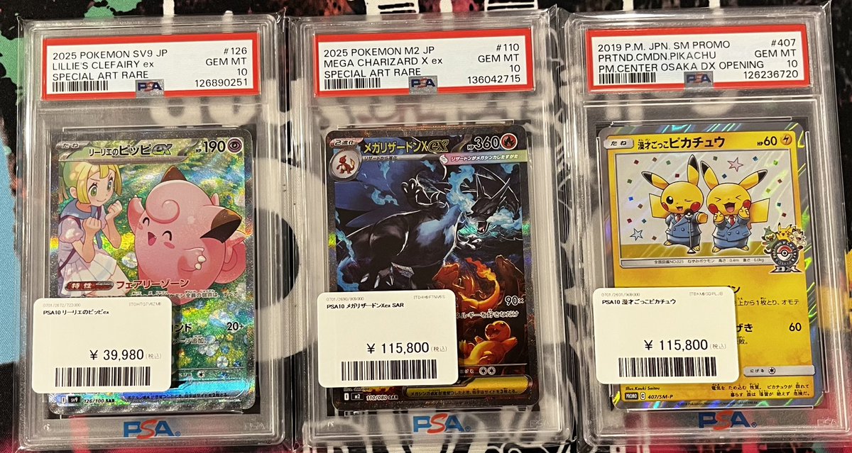 即購入⭕️ LDH まとめ売り大量 約100枚のカード メガリザードンXex即完🔥🔥🔥🔥 いつもありがとうございます(* ᴗ͈ˬᴗ͈)”