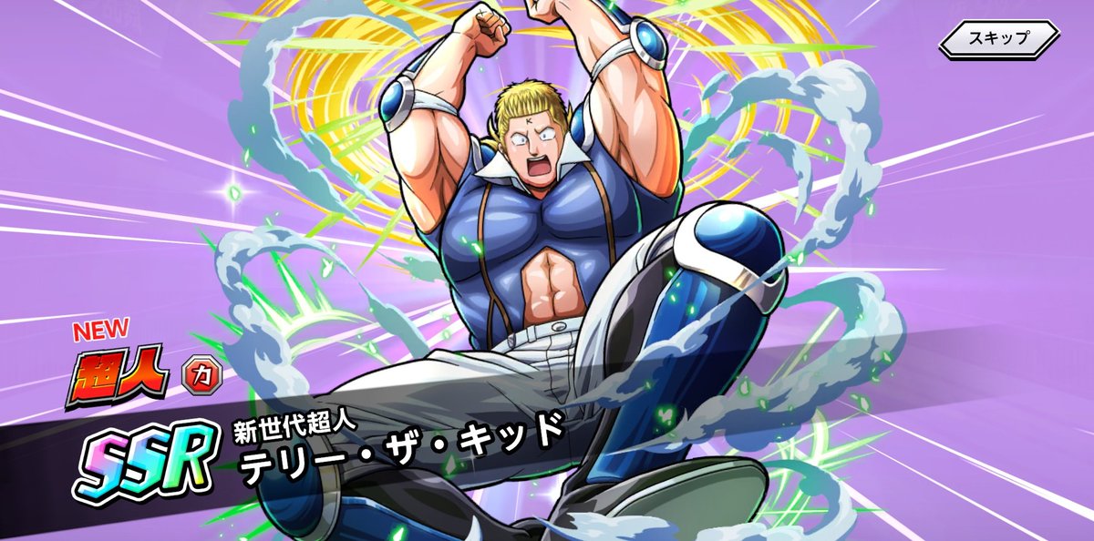 たぐらんの新年一発目は息子でした