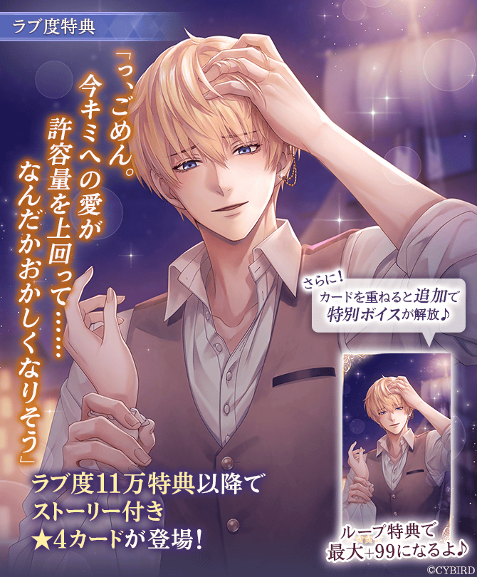 公式】イケメン王子(イケプリ) 🌹祝5周年 (@CYikemenprince) / Posts / X