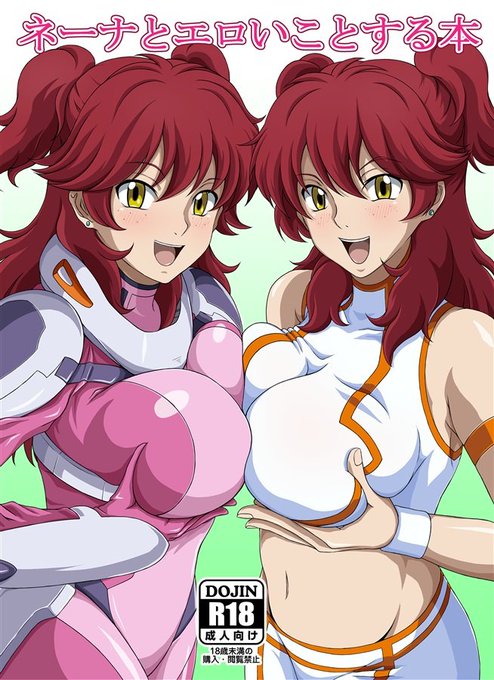 冬コミの新刊、メロンブックスでの取り扱い始まったので良かったらどうぞ
https://t.co/BTovZAXoKK 