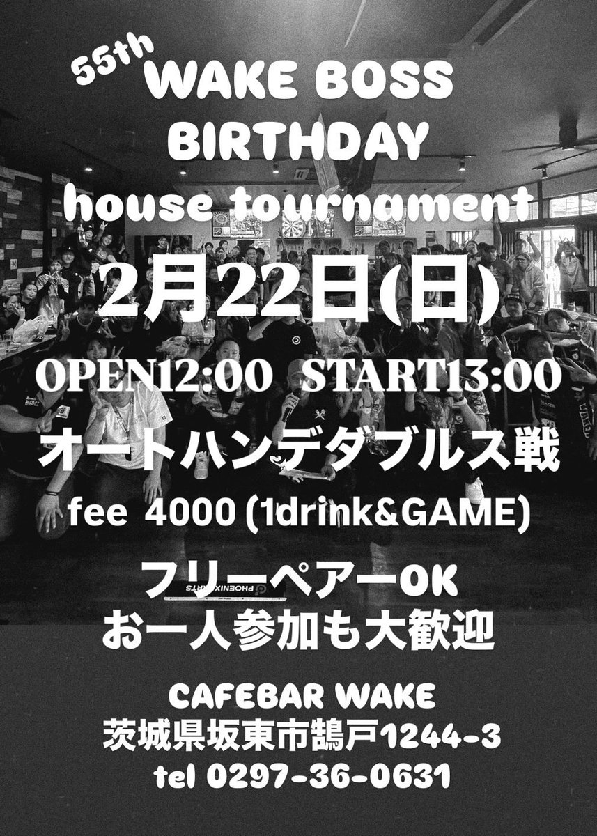 WAKE BOSS tweet media