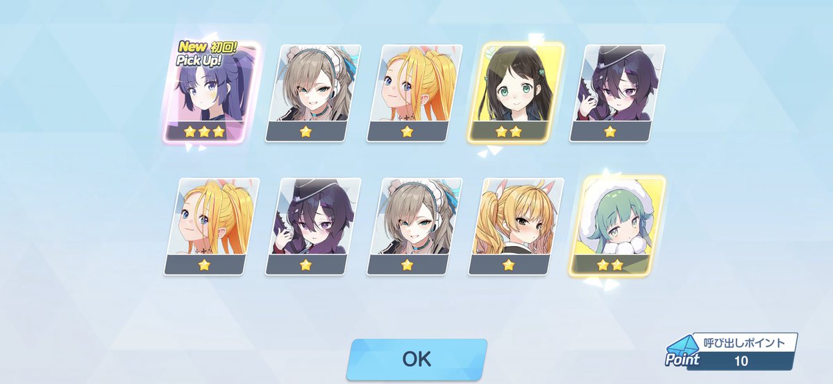 Post by うっちー on X: 神