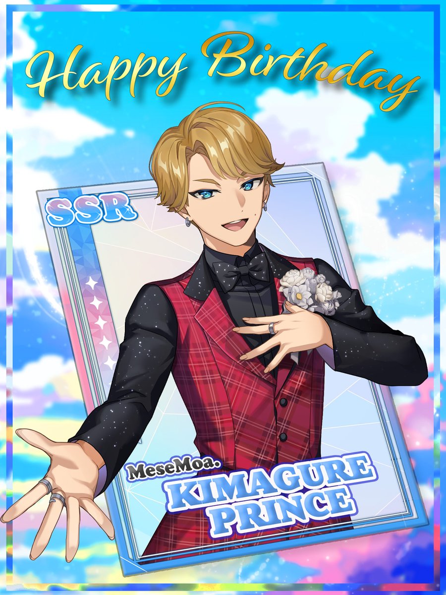 気まぐれﾌﾟﾘﾝｽ(MeseMoa.)/水貴智哉 (@kimapuriHP) / Posts / X