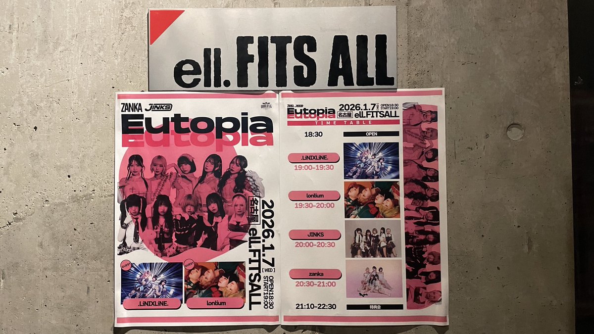 uhawokawページです Post by うーめ先生 on X: きたわよ！