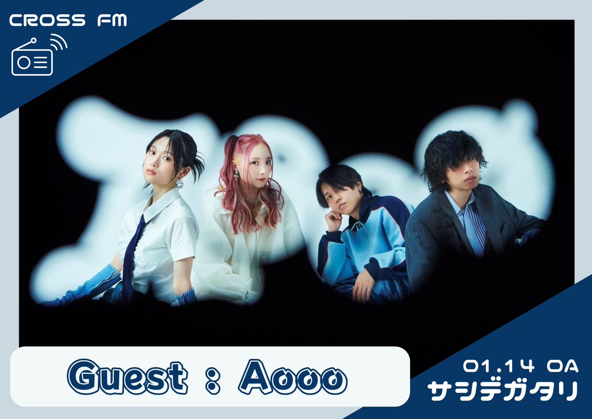 Aooo (@Aooo_band) / Posts / X