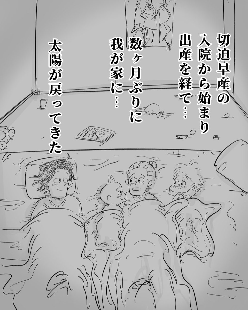 _moria_moria_'s tweet photo. ママがいなくなってわかった事
(1/3) https://t.co/i2WB8CijaJ