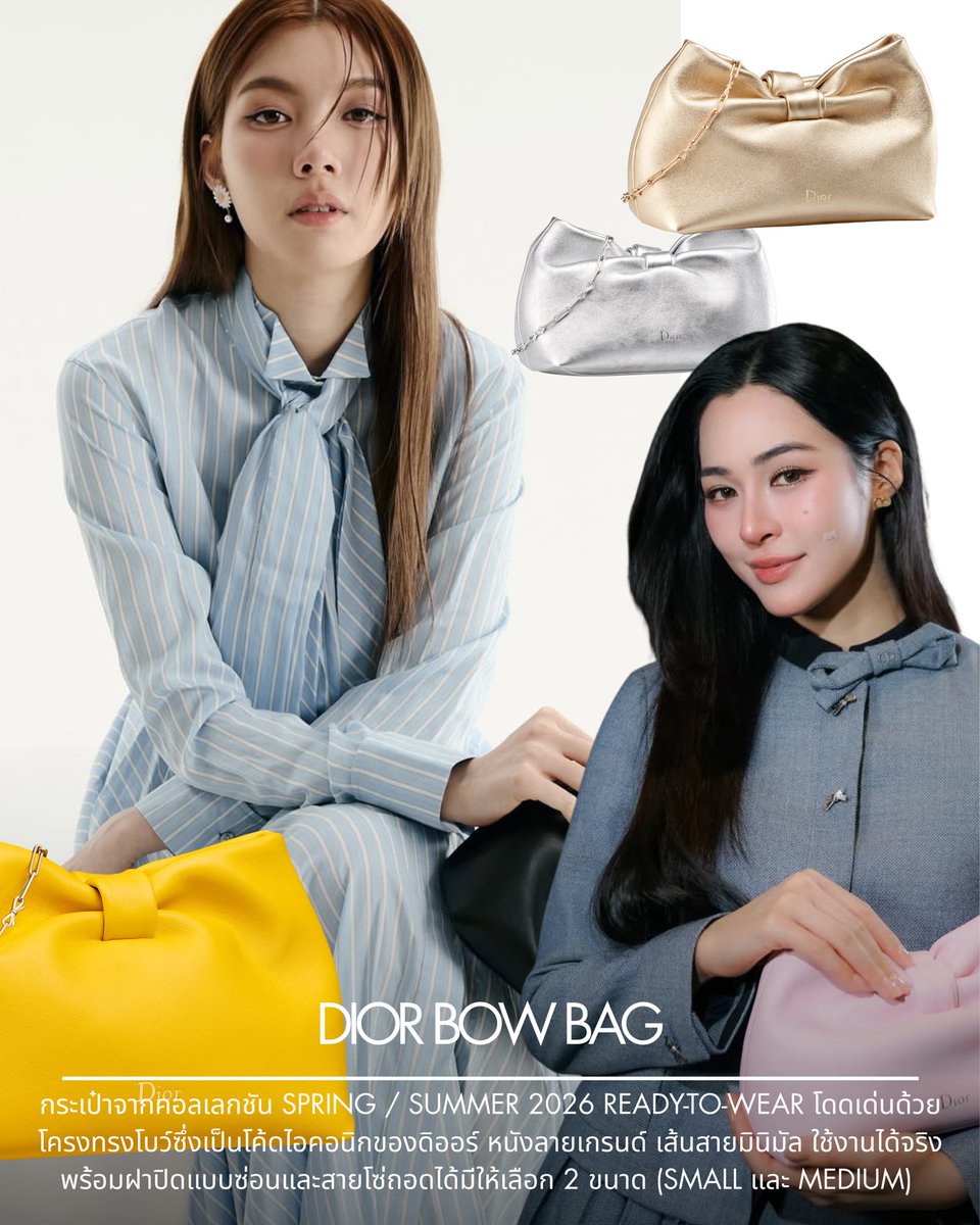 luxemattersth's tweet photo. #LOOKMATTERS Dior Spring /Summer 2026 จากผลงานการออกแบบของ Jonathan Anderson มีอะไรน่าสนใจบ้างนะ?
#민규 #세븐틴
#MINGYU #SEVENTEEN
#LinglingKwong
#OrmKornnaphat
#DIOR #디올
#DiorSummer26
#DiorSS26 #LadyDior
#LUXEMATTERS
#LUXEMATTERSTHAILAND
https://t.co/BKKQmp7nD9 https://t.co/xPQB6SwFEH