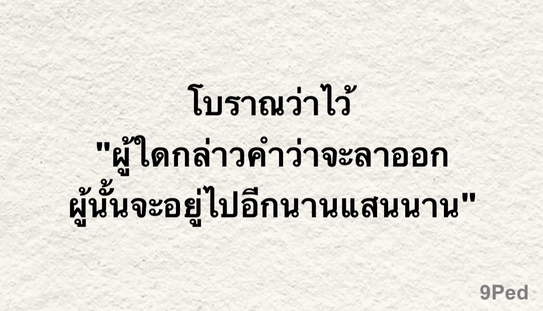 9ped_mood's tweet image. 😆