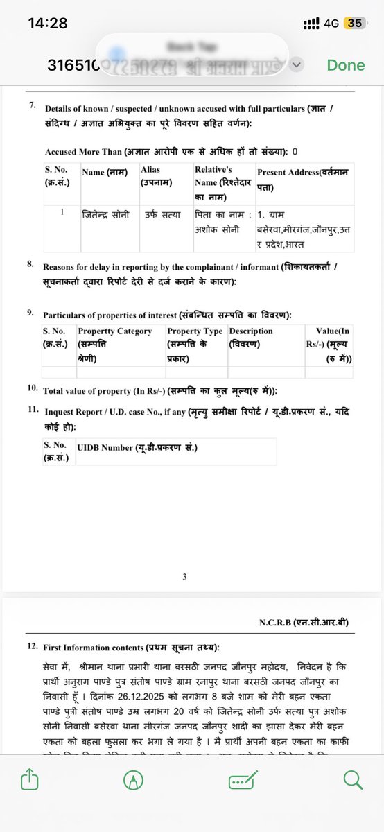 <a href="/DMjaunpur/">DM JAUNPUR</a> <a href="/jaunpurpolice/">Jaunpur police</a>  Fir करके कोई एक्शन नहीं पीड़ित दर दर भटक रहा है प्रभारी गांधी छाप के आड़ में कोई कारवाही नहीं 

<a href="/Uppolice/">UP POLICE</a> <a href="/dgpup/">DGP UP</a> <a href="/myogiadityanath/">Yogi Adityanath</a> <a href="/narendramodi/">Narendra Modi</a>