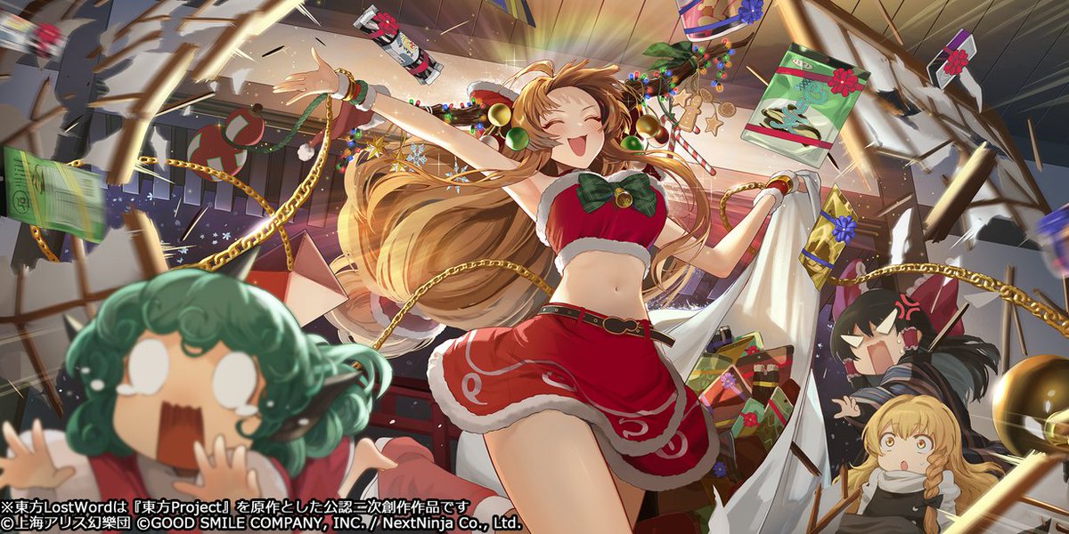 東方Project公認二次創作スマートフォン向けRPG
『東方LostWord（とうほうロストワード）』の絵札イラストを担当いたしました！
#東方LW #東ロワ