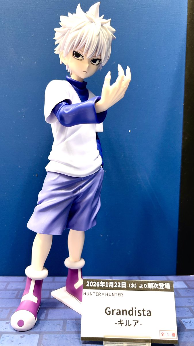 HUNTER×HUNTER Grandista-キルア- 20体 HUNTER×HUNTER Grandista-キルア- 20体 プライズ情報】2026年1月22日