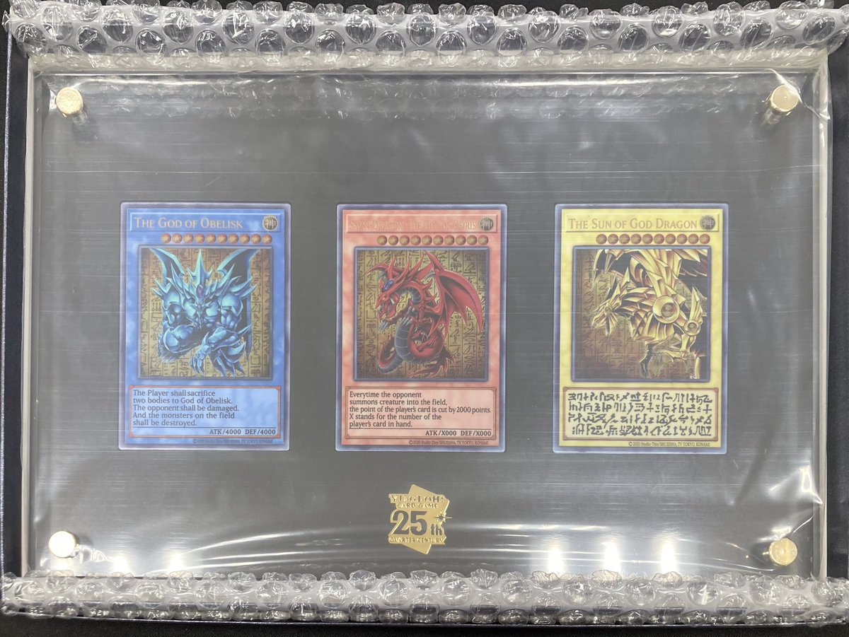 遊戯王　石版3点セット 遊戯王】 「三幻神」のステンレス製を買取させていただきました