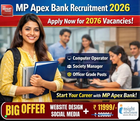 theinsightnow's tweet photo. MP Apex Bank Recruitment 2026 – Apply for 2076 Vacancies

READ MORE-  https://t.co/nfi6gMQbqo

#MPApexBankRecruitment #MPRajyaSahakariBank #BankJobs2026 #ComputerOperatorJobs #SocietyManagerVacancy #OfficerGradeJobs #MadhyaPradeshJobs #OnlineApplication #theinsightnow https://t.co/BBUimJHLgg