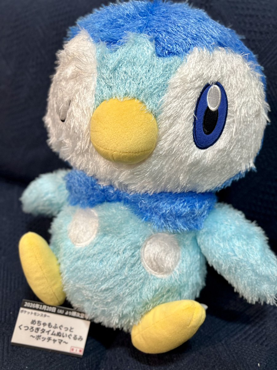 プライズ情報】2026年1月20日（火）より順次登場予定