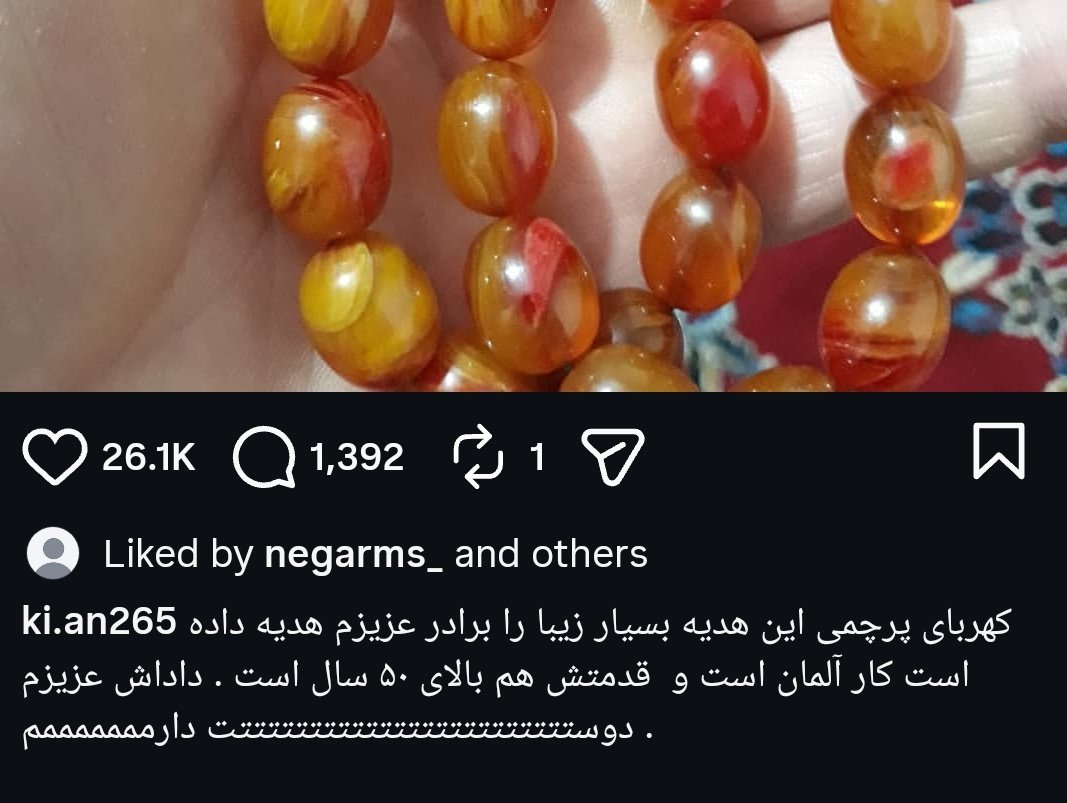 naqme24q's tweet photo. چقد ناز و‌ معصوم بود :)
امیدوارم‌کسی‌ک‌حکم‌اعدامتو صادر کرد با زجر و بدبختی زندگی کنه و هر روز آرزوی مرگ کنه. https://t.co/kpQ3UhLOSC