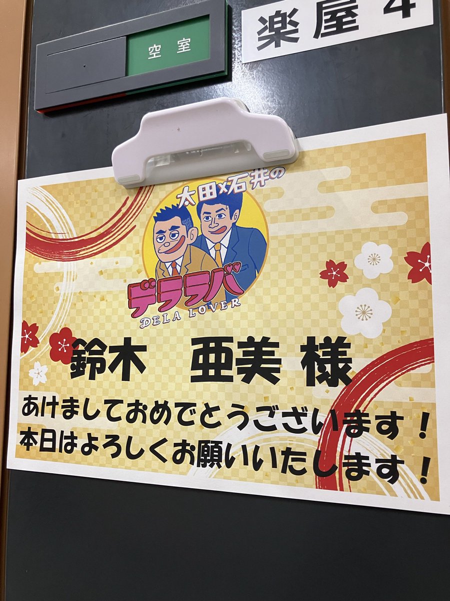 あみ様♡ありがとうございます♡ 上間あみ ／ AMI 2010年12月17日 生まれ 年齢・学年：12歳・中学1年生