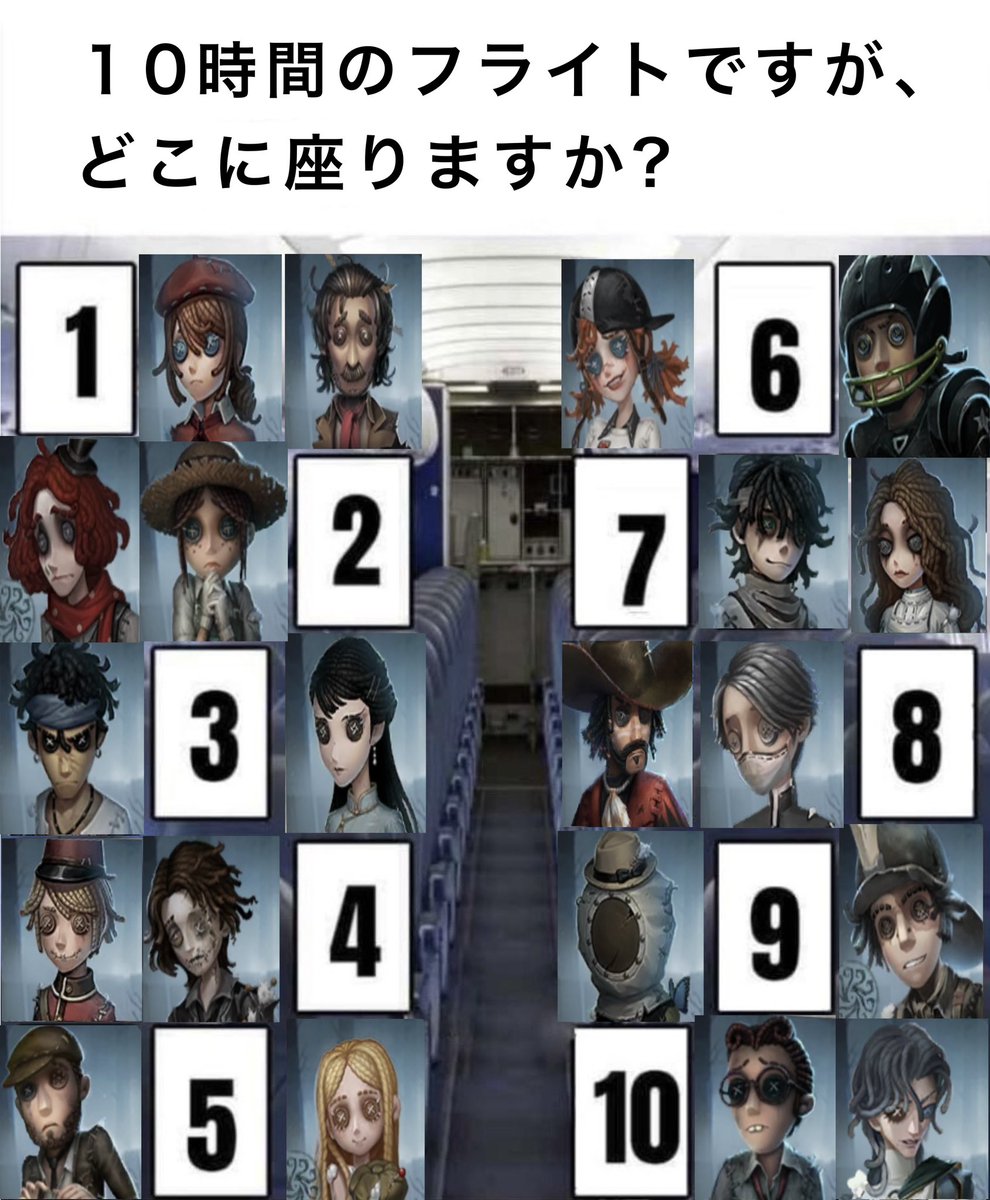これは5番に座らないといけないと思わされる 俺が壁にならないと…