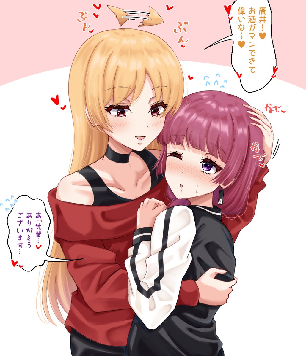 断酒のご褒美 