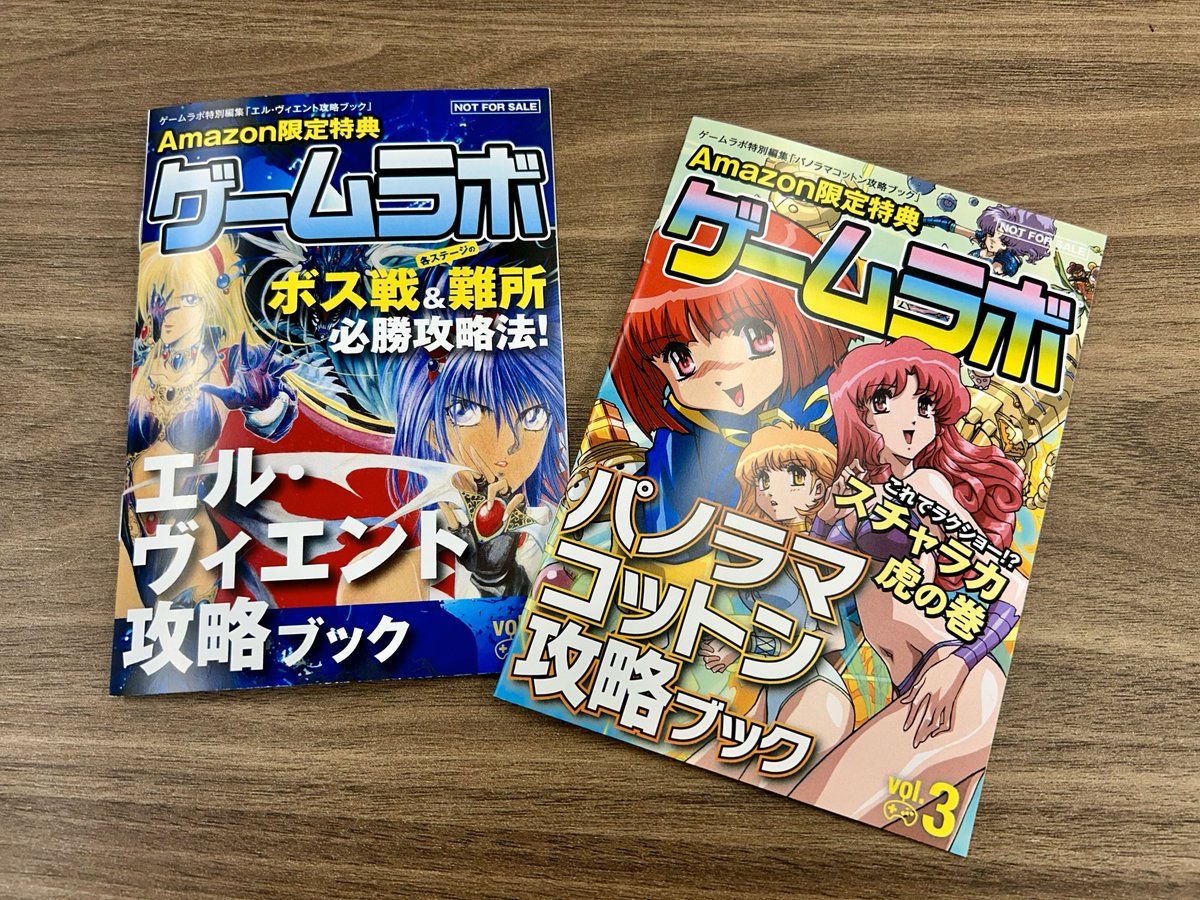 ゲームラボ1梱包(hata) ゲームラボ1梱包(hata) Amazon.co.jp: ゲーム