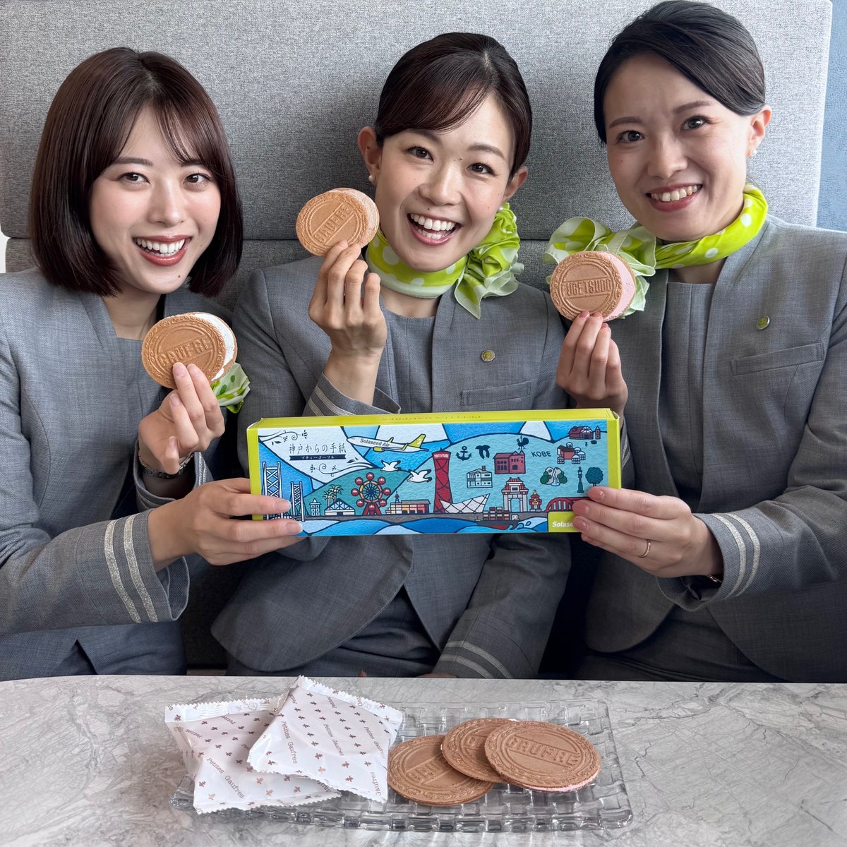 好評販売中！ 2026年1月おすすめの機内販売商品をご紹介🐎 🟢神戸から