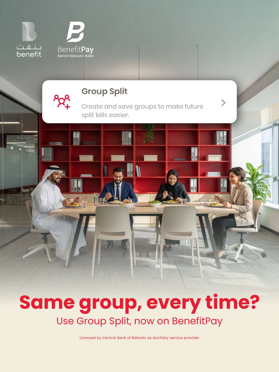 BenefitBh's tweet photo. منشن قروب الدوام اللي دايمًا مع بعض، وسهّلوا عليكم موضوع الدفع 👥
جربوا خاصية تقسيم الدفع للمجموعات على بنفت بي ، أسهل وأسرع 📲💸

Mention your crew that’s always together, and make payments easy 👥
Try the Group Split feature on BenefitPay, it’s fast and simple 📲💸

#BenefitPay #Benefit #Bahrain #بنفت #نبض_البحرين