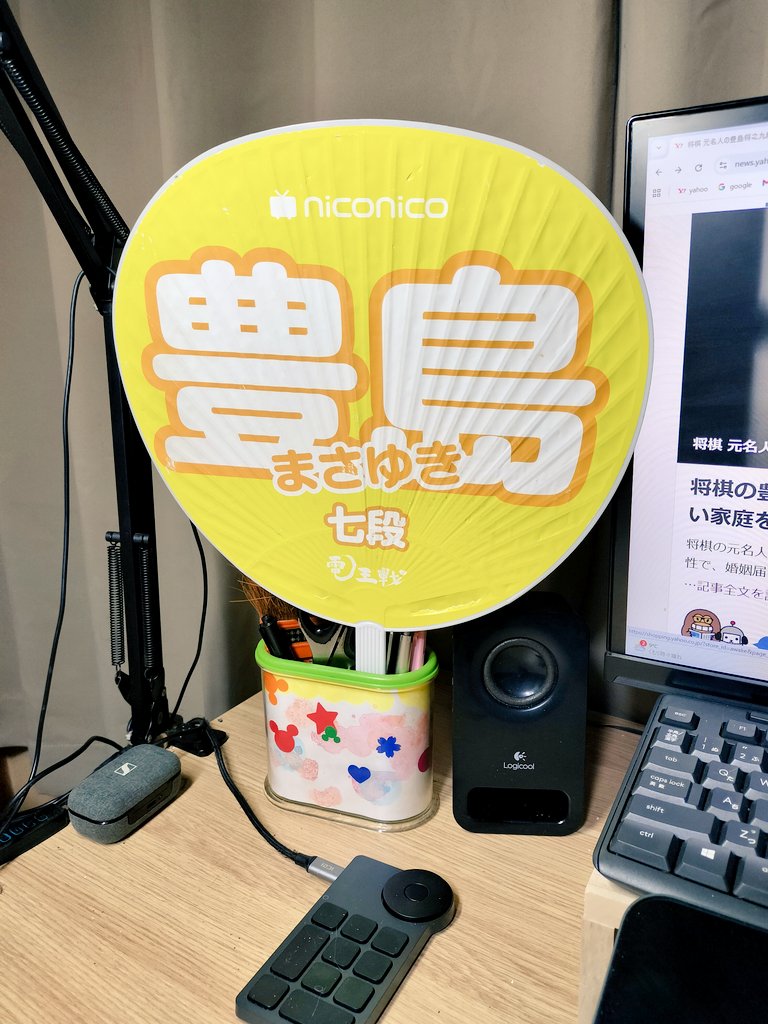 ずたむら（田村正一） tweet media