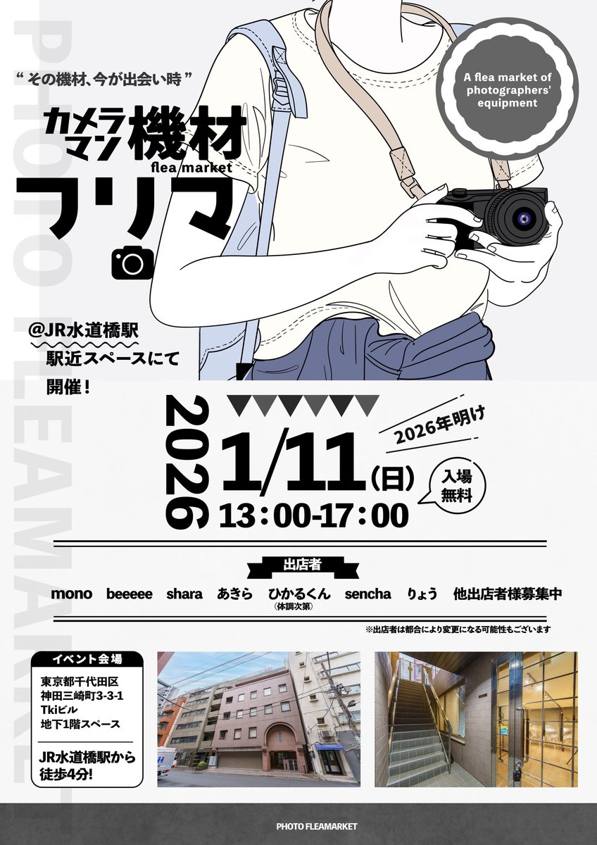 こちらのイベントでラボブック頒布してます！ 基本通販は行っていない