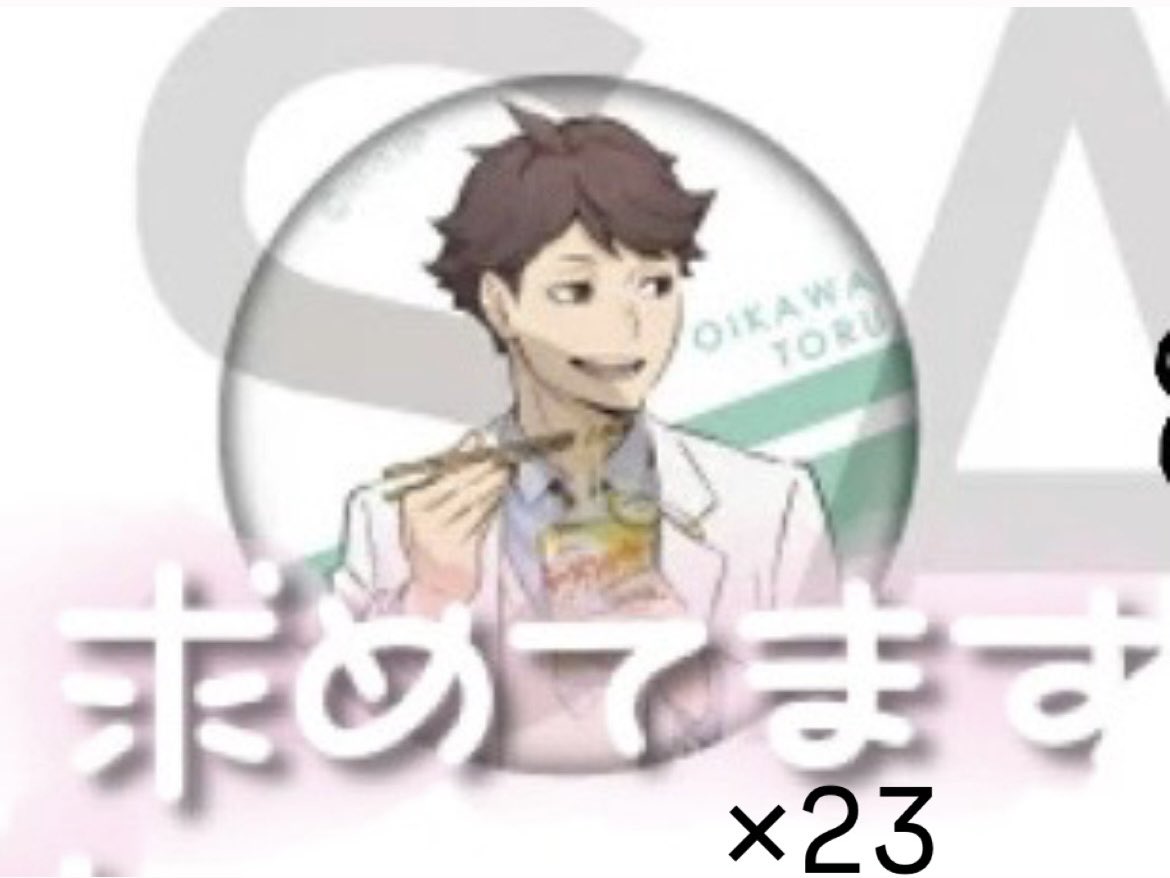 牛乳パン tweet media