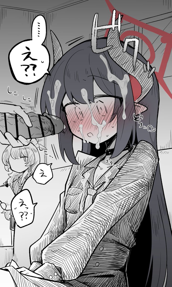 チアキ……ごめんね……☺️ 