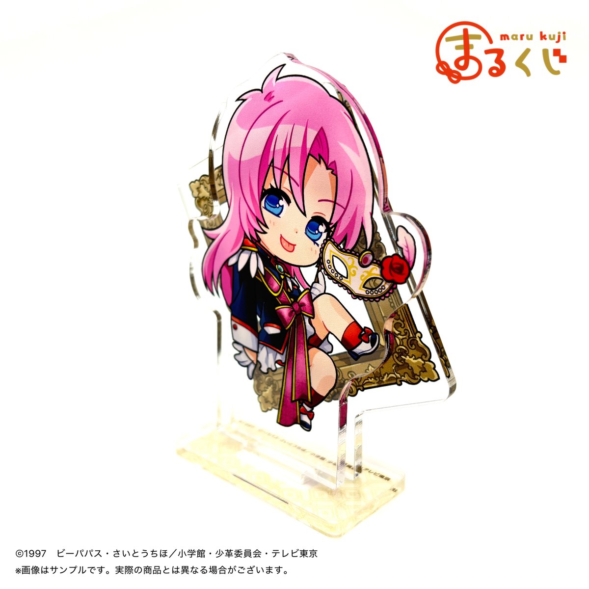 公式】まるくじ (@marukuji_PR) / Highlights / X