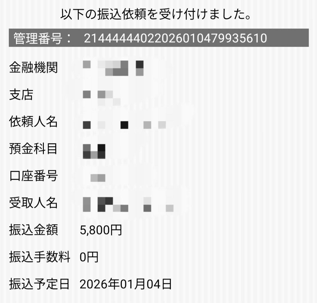 ⭐︎5/6まで限定値下げ⭐︎ 【総額10万円以上】コスメ85点まとめ売り アレスパ30条店です！ 本日！11月1日土曜日馬鹿値市！！ 悪天候です