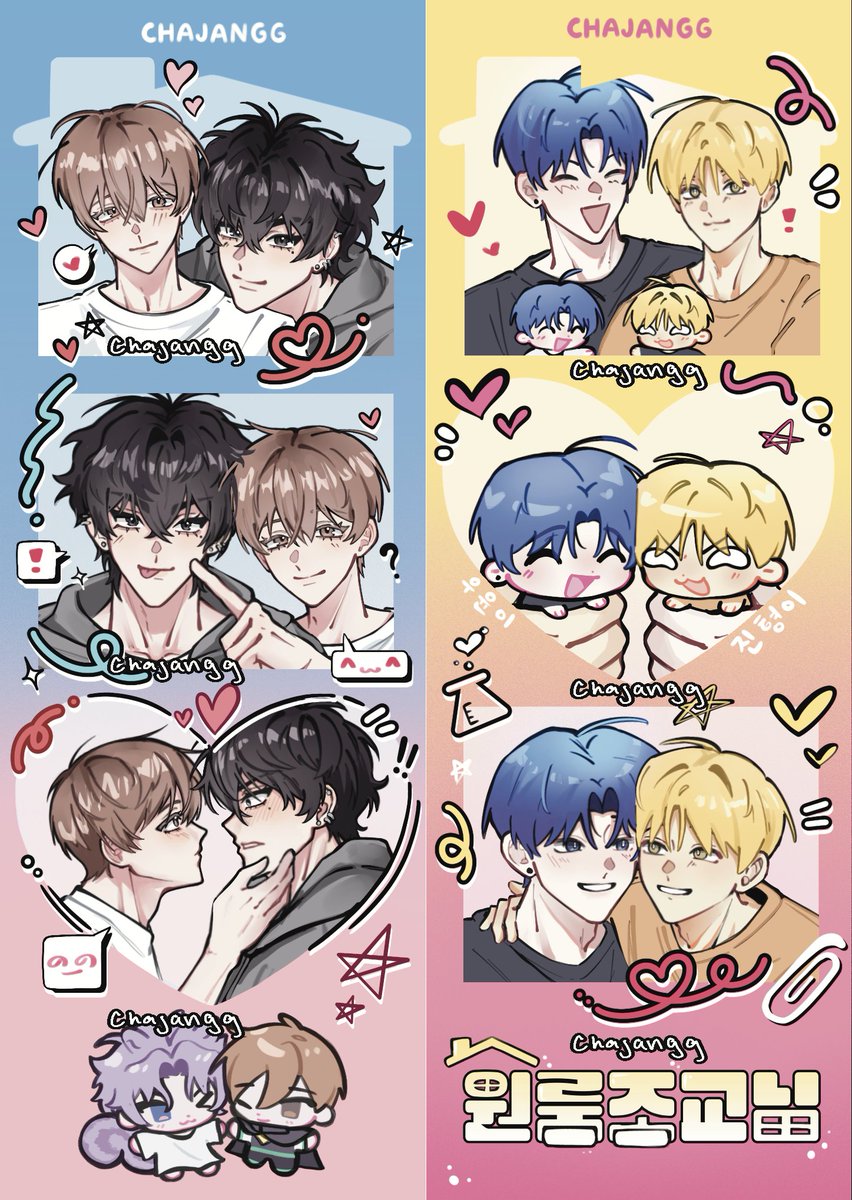 Chajangg1's tweet image. Meow #이웃집길드원 #원룸조교님