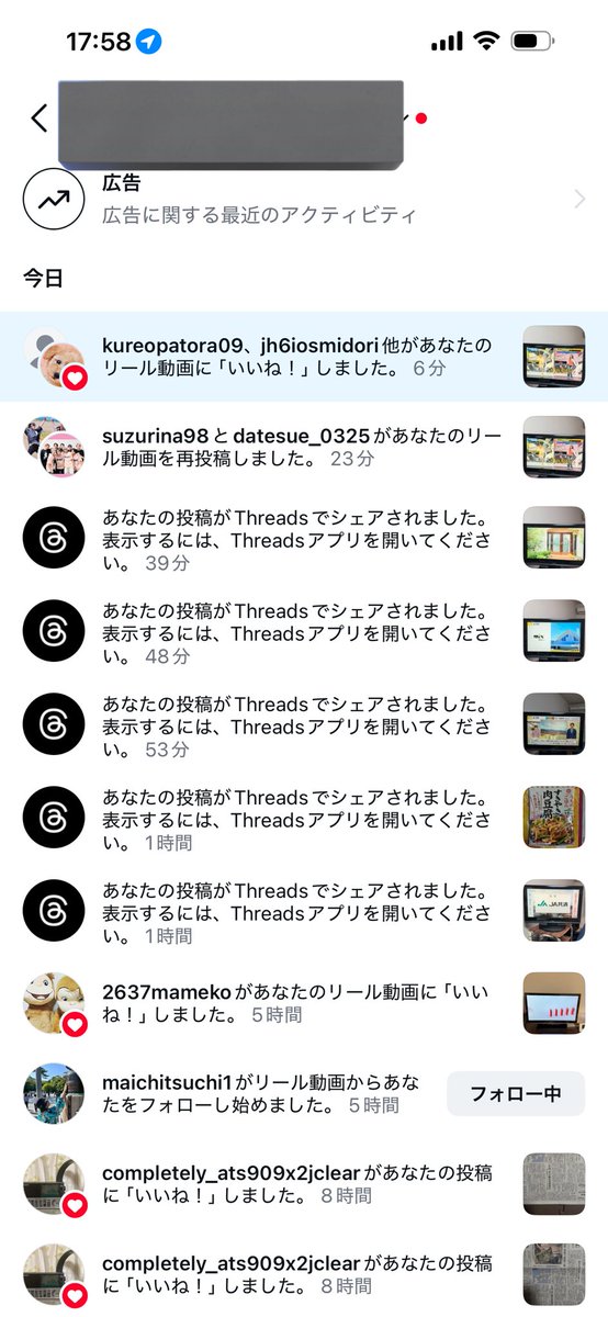 インスタ RURIさん