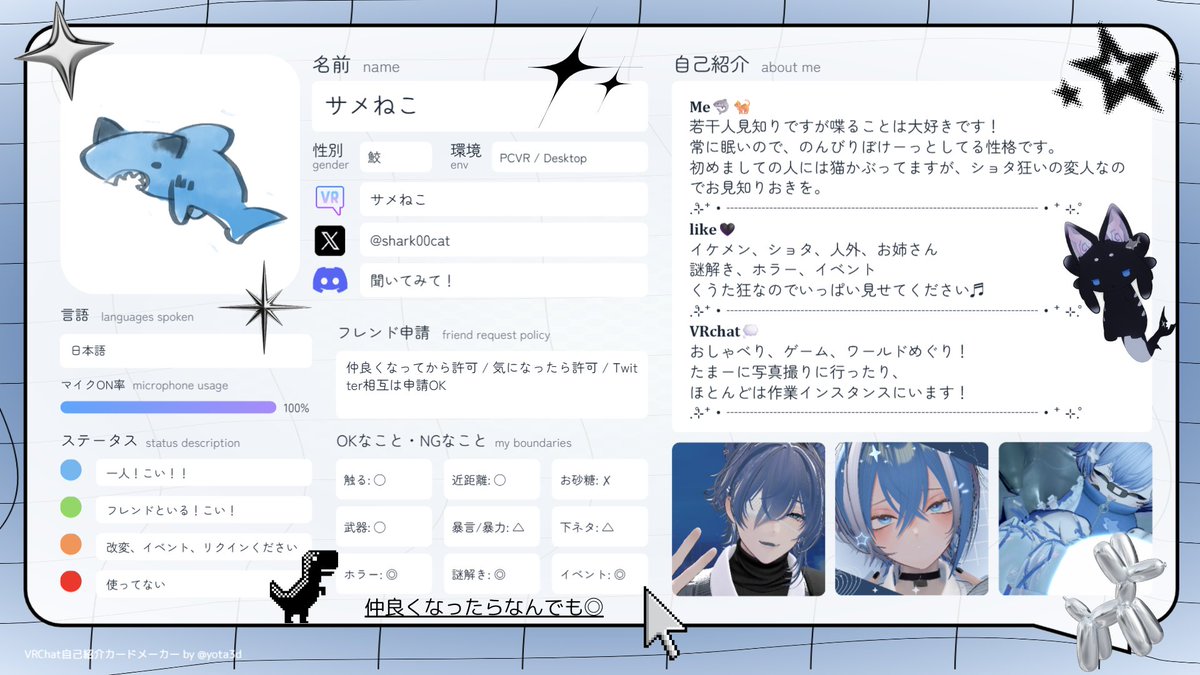 最近ありがたいことに沢山フレンドさんが増えたので、暇つぶしがてらの