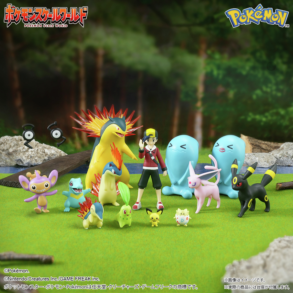 ポケモンスケールワールド ＃ジョウト地方 をご紹介！ 主人公のヒビキ