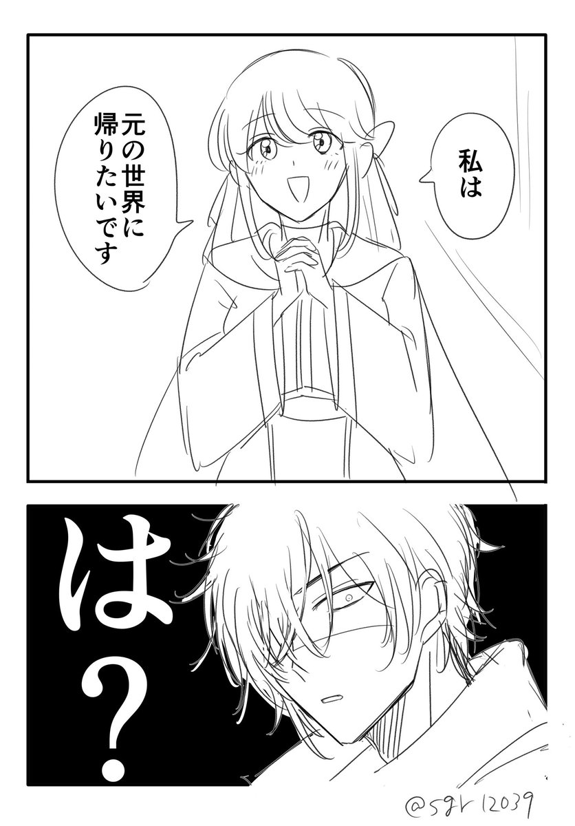 しぐれ (@sgr12039) / Posts / X