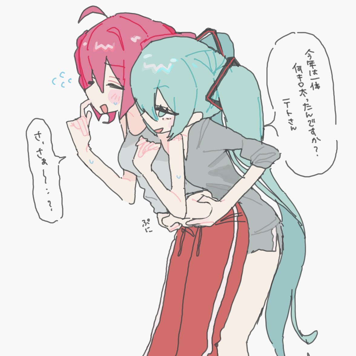 ao_6336's tweet image. お正月太り